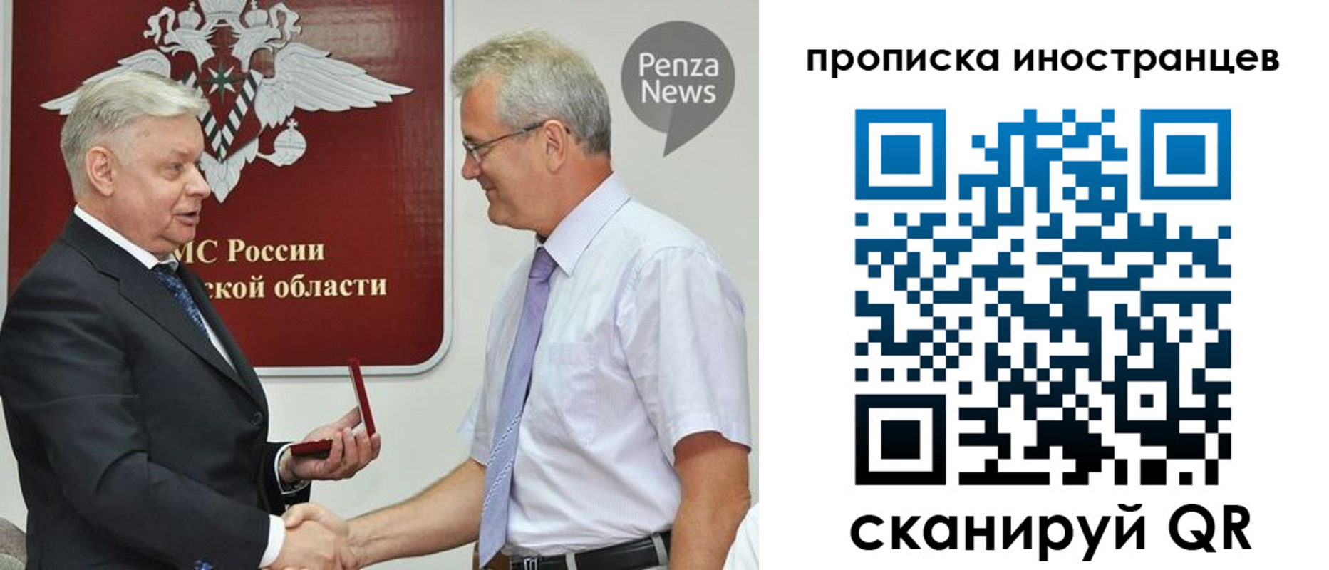 временная регистрация гарантия в Гае